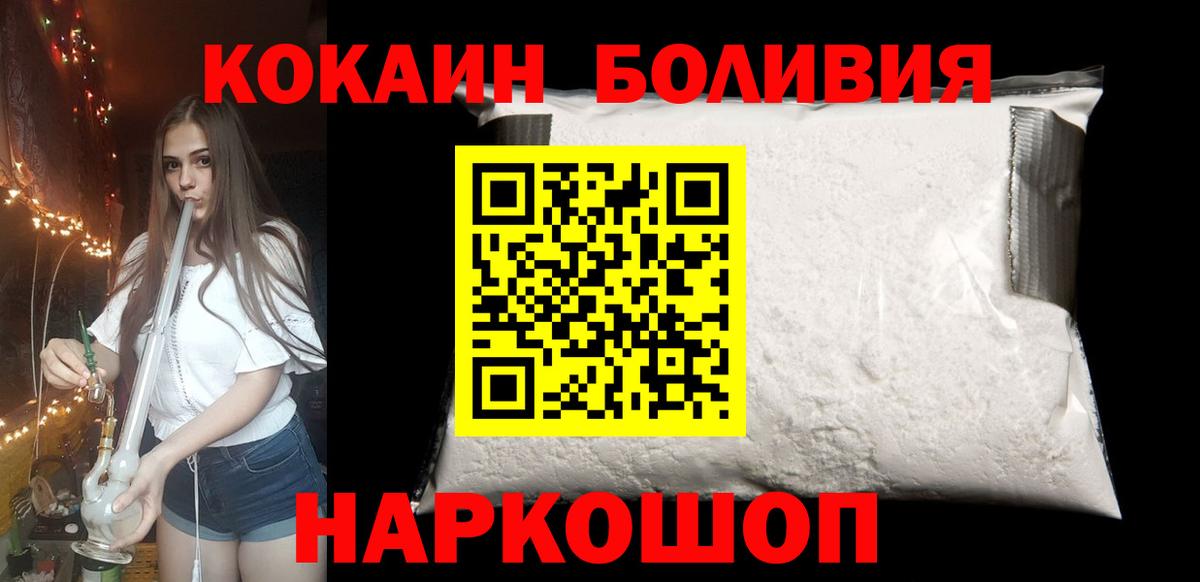 КОКАИН 98% Карпинск