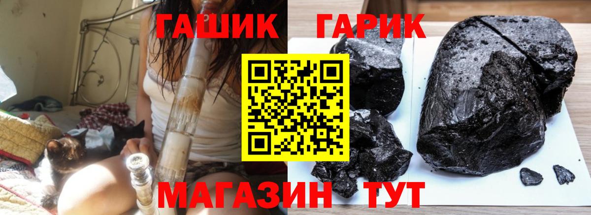 Гашиш ice o lator  Вход с VPN  Гашиш  ГАШ Изолятор  Карпинск 