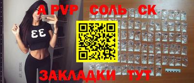 таблы Гай