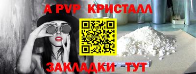 таблы Гай