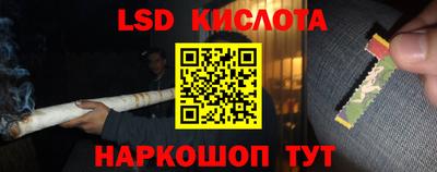 таблы Гай