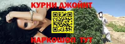 каннабис Гатчина