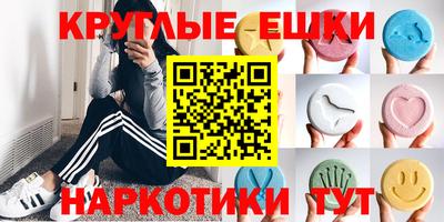 таблы Гай