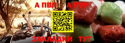 бошки Кумертау
