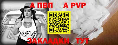 таблы Гай