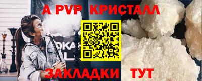 таблы Гай