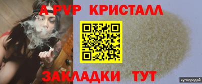 меф VHQ Кулебаки