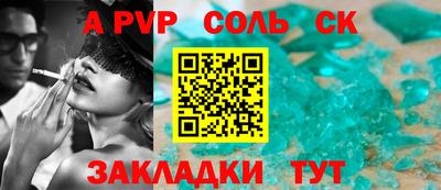 каннабис Гатчина