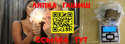 каннабис Гатчина
