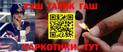 каннабис Гатчина