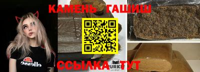 каннабис Гатчина