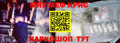 таблы Гай