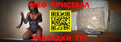 таблы Гай