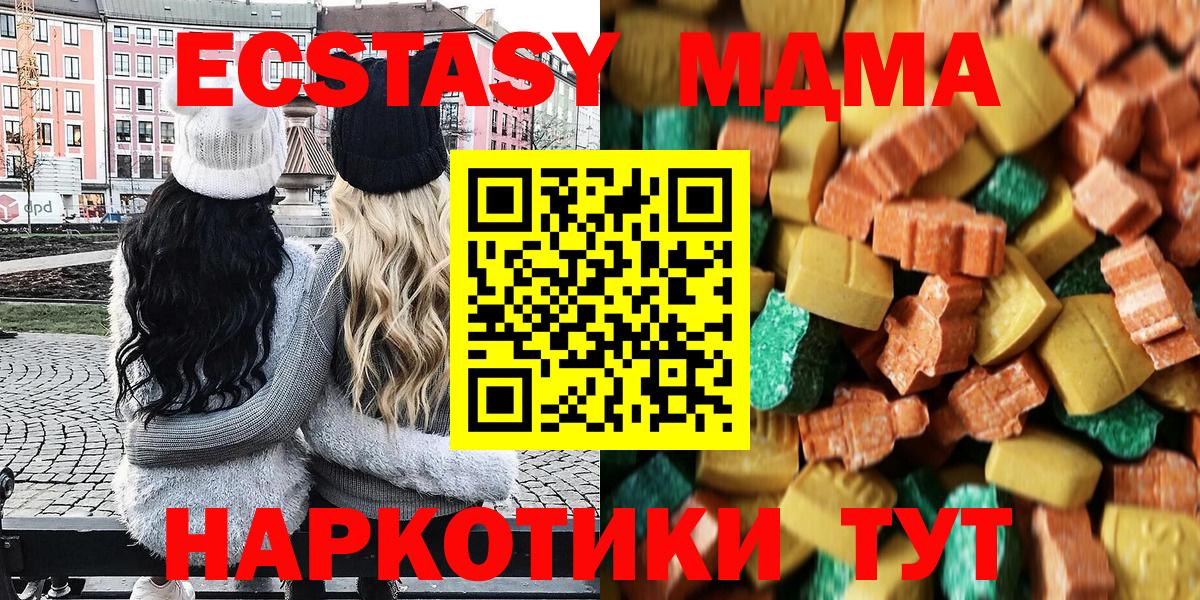 МДМА VHQ Карпинск