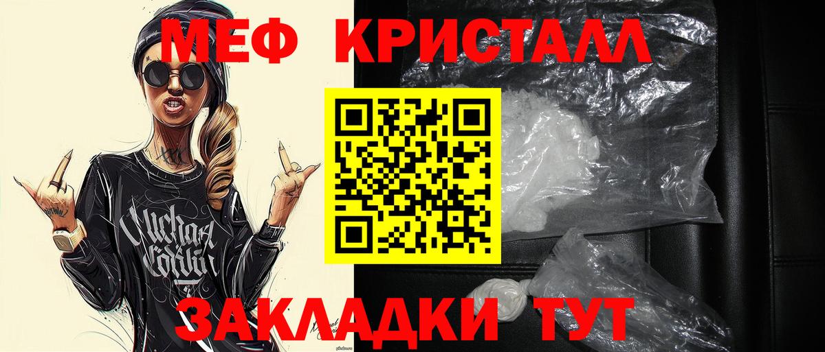 Мефедрон мука Карпинск
