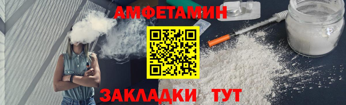 МЕТАМФЕТАМИН Methamphetamine Карпинск
