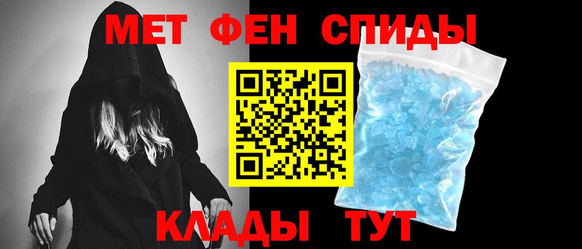 МЕТАМФЕТАМИН  Вход с VPN  Карпинск  МЕТАМФЕТАМИН винт 