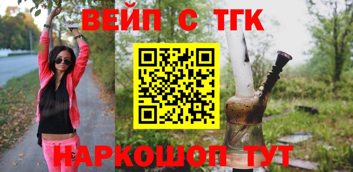 Карпинск  Дистиллят ТГК Wax  Вход с VPN  ТГК Wax 