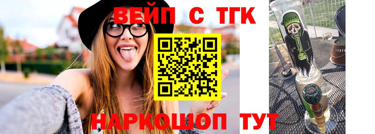 Дистиллят ТГК концентрат Карпинск