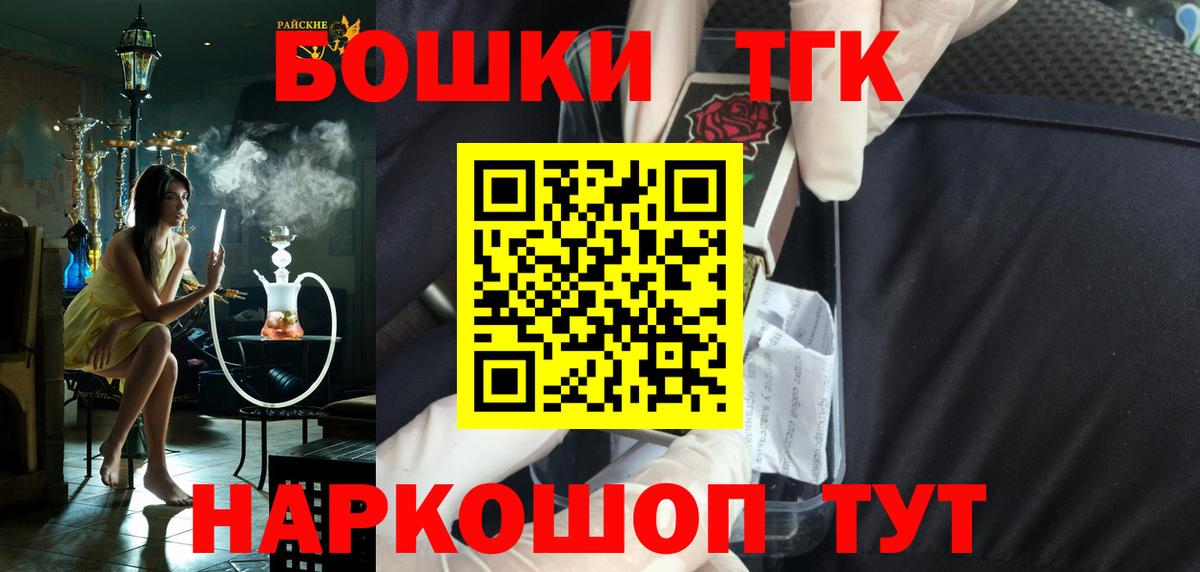 Канабис план  Бошки Шишки OG Kush  Канабис гибрид  Карпинск  Вход с VPN  МАРИХУАНА марихуана 